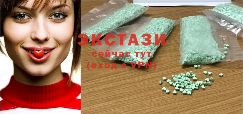 где купить   Западная Двина  Ecstasy ешки 