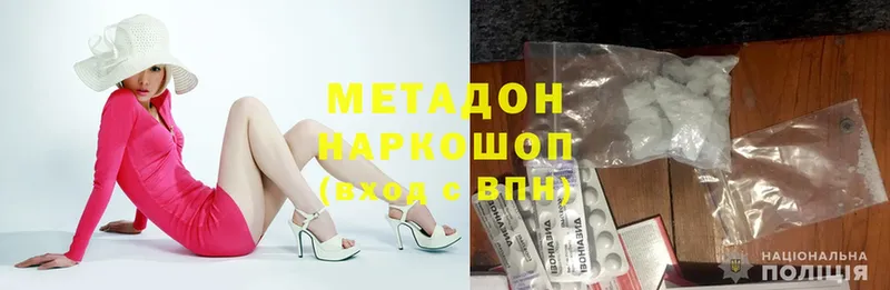 наркотики  Западная Двина  Метадон VHQ 